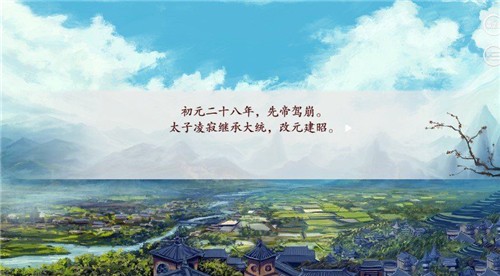 深宫曲 下载官方最新版手游app截图