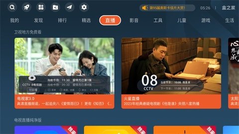 沙发管家 官方网站免费下载手机软件app截图