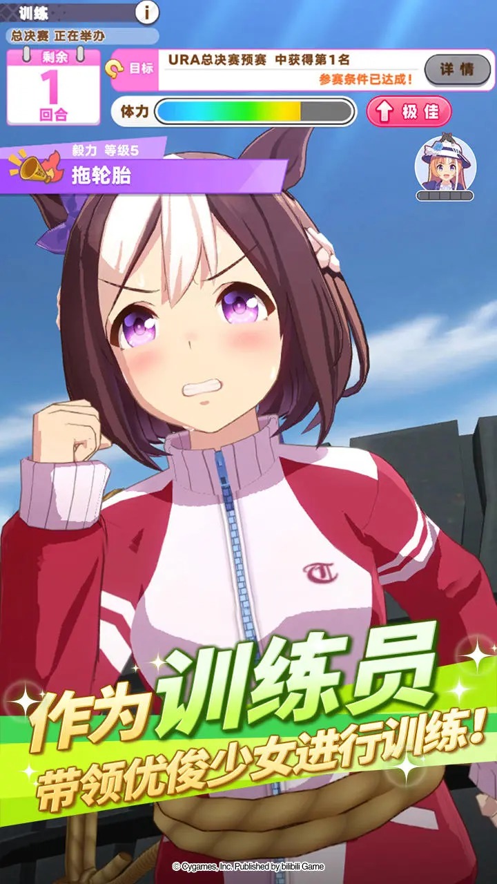 闪耀优俊少女 手机版手游app截图