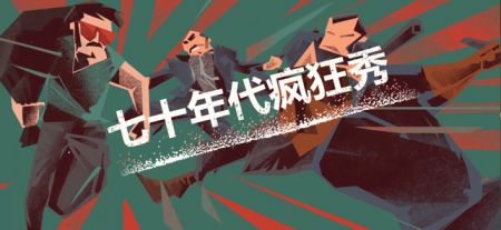 连环清洁工 2025最新版手游app截图