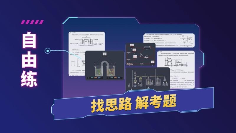 NB实验室 限免版手机软件app截图