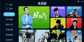 小飞电视 无广纯净版手机软件app截图