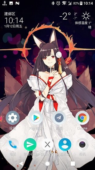 live2dviewerex 悬浮窗手机软件app截图