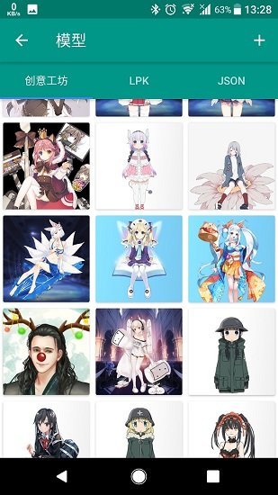live2dviewerex 悬浮窗手机软件app截图