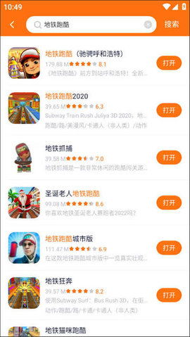 233乐园免费小游戏 在线试玩手机软件app截图