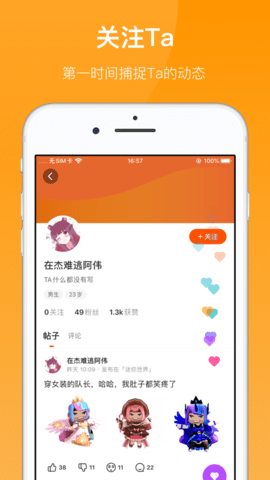 233乐园免费小游戏 在线试玩手机软件app截图