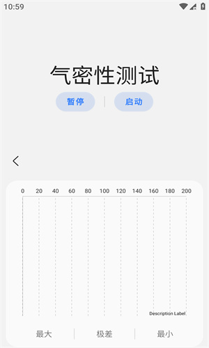 SamHelper 下载安卓版手机软件app截图