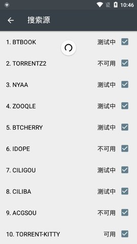 小磁力 2025最新版手机软件app截图