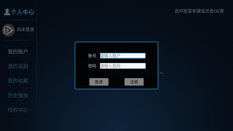 东方影视手机软件app截图