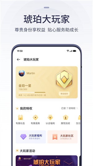 oppo游戏中心 官网入口在线登录手机软件app截图