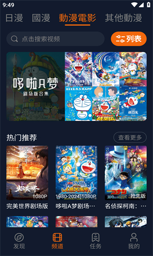 囧次元 在线网页版手机软件app截图
