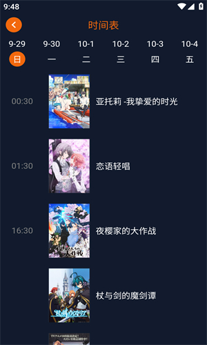囧次元 在线网页版手机软件app截图
