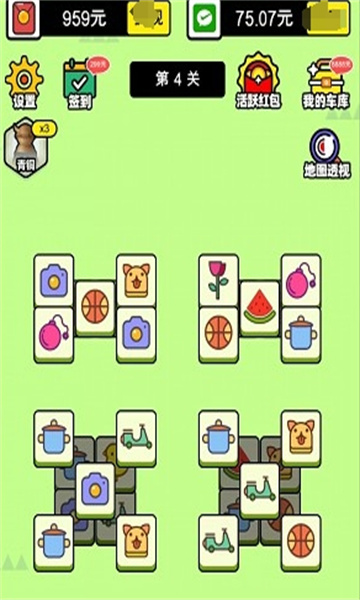 冲顶夺宝手游app截图