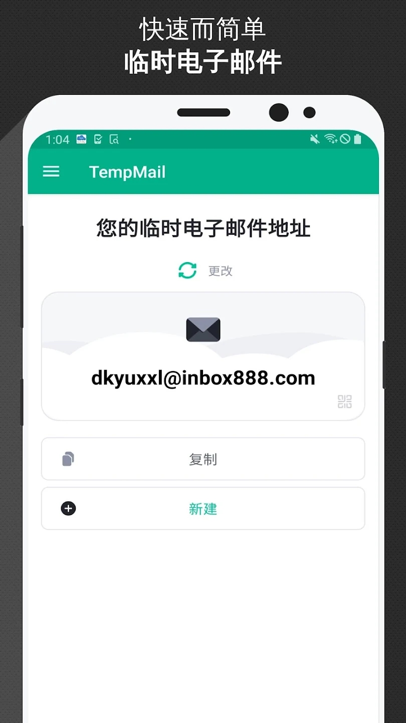 Temp Email 官方下载最新版手机软件app截图