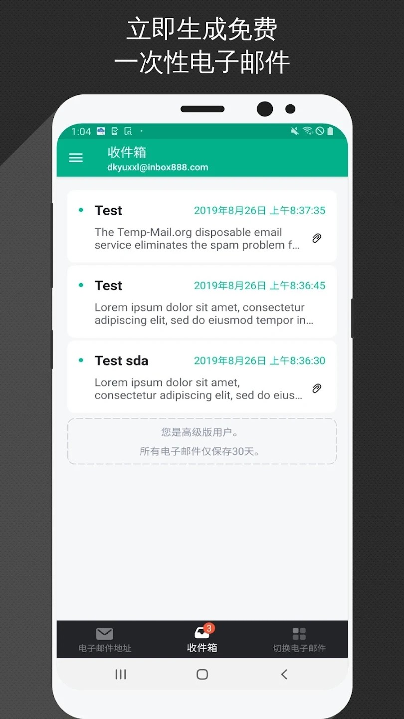 Temp Email 官方下载最新版手机软件app截图