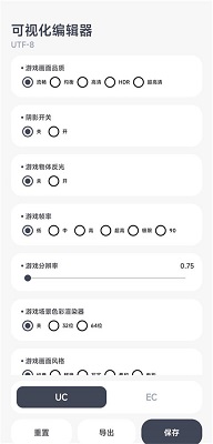 阿尔法画质助手 2025最新版手机软件app截图