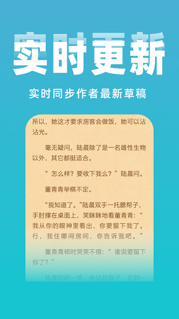 免费小说阅读大全 安卓版手机软件app截图