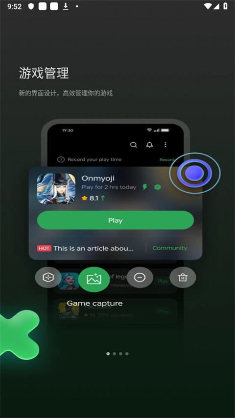 HeyTap Games手机软件app截图