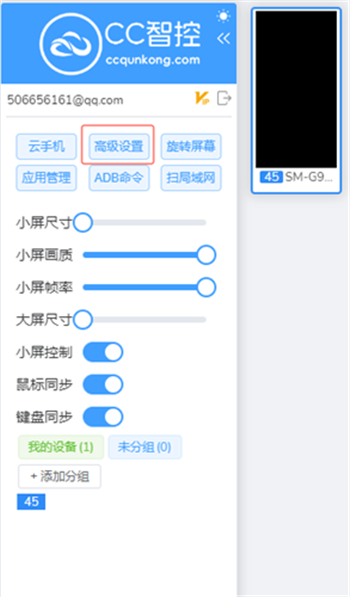 cc魔盒 最新版本手机软件app截图