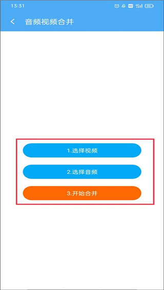 cc魔盒 最新版本手机软件app截图