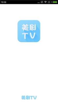 美剧tv 2025最新版手机软件app截图