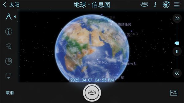 宇宙沙盘2 官网下载手机版手游app截图