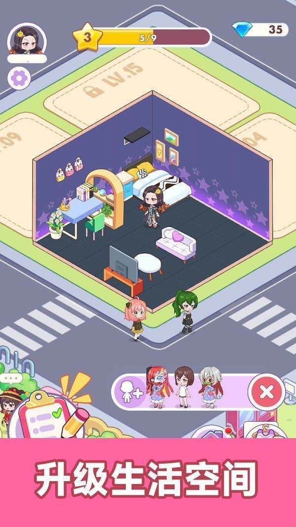 城市房屋建造 最新版手游app截图