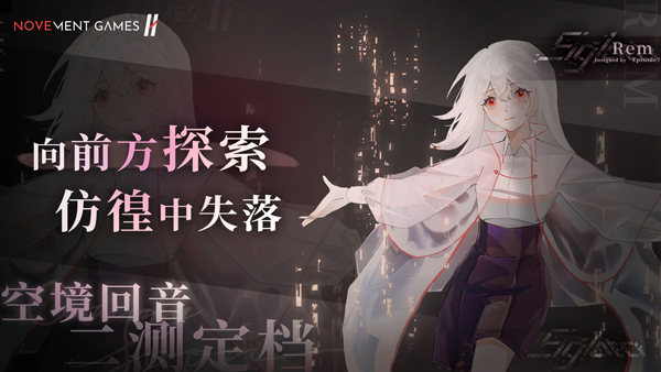 Siglota 最新版手游app截图