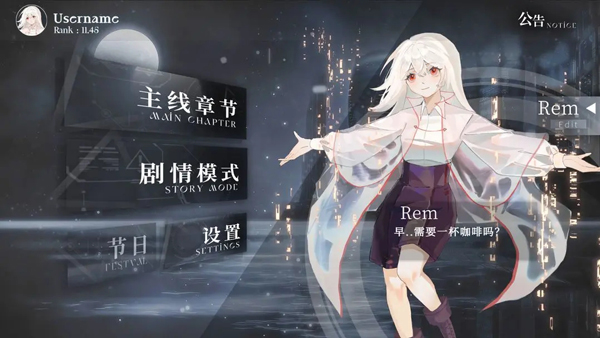 Siglota 最新版手游app截图