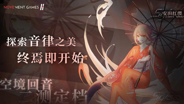 Siglota 最新版手游app截图