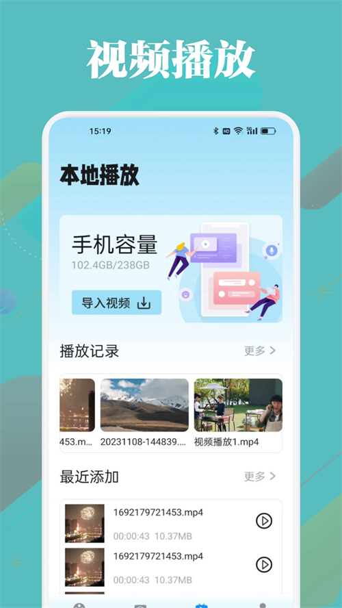 油条视频 app官方最新版手机软件app截图