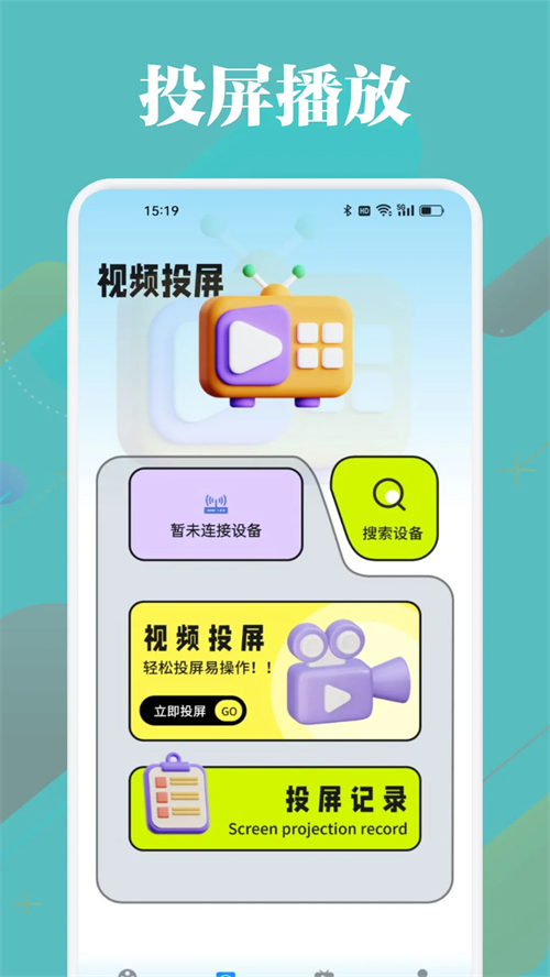 油条视频 app官方最新版手机软件app截图