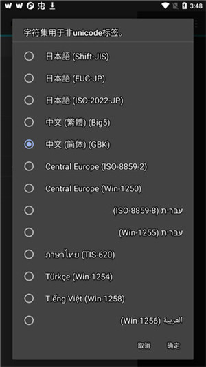 jetaudio 安卓版手机软件app截图
