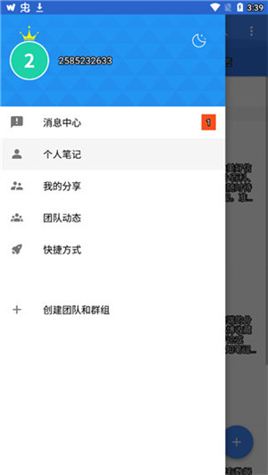 jetaudio 安卓版手机软件app截图