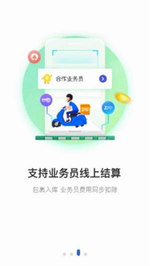 兔喜生活 官网版手机软件app截图