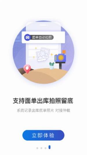 兔喜生活 官网版手机软件app截图