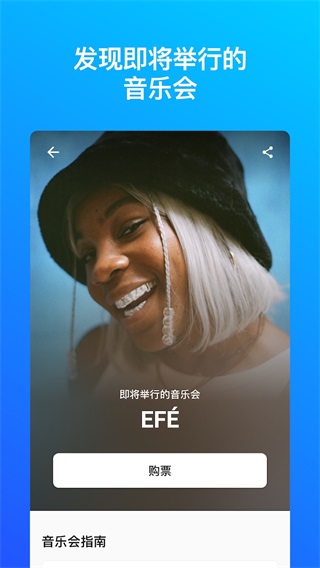 shazam 2025最新版本手机软件app截图
