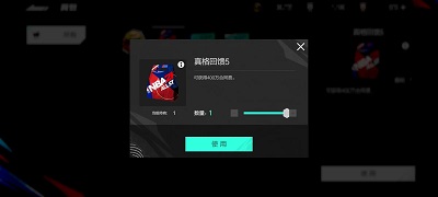 美职篮全明星手游app截图