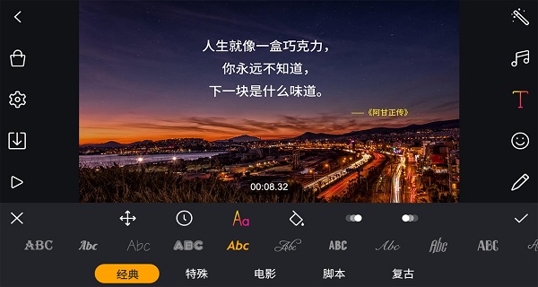 剪辑工坊手机软件app截图