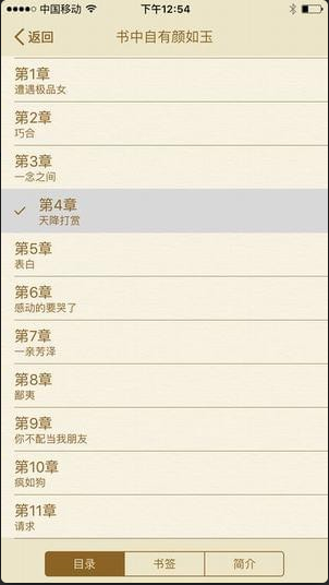 第一版主小说 藏经阁手机软件app截图