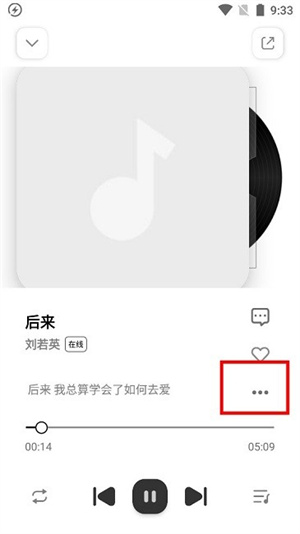 云母音乐 正版免费手机软件app截图