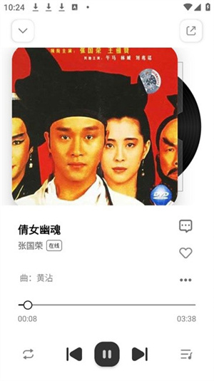 云母音乐 正版免费手机软件app截图