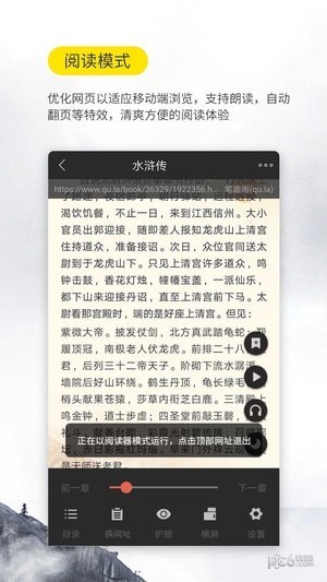 口袋搜书 免费旧版本手机软件app截图