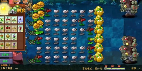 植物大战僵尸融合二创版手游app截图