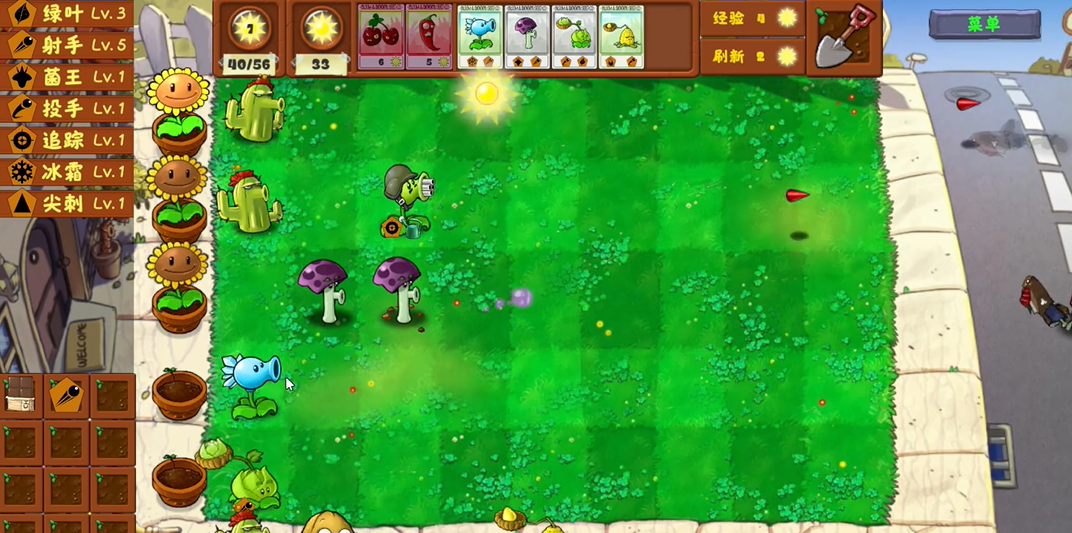 植物大战僵尸金铲铲版 官方版手游app截图