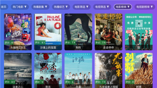 饭太硬 官方正版手机软件app截图