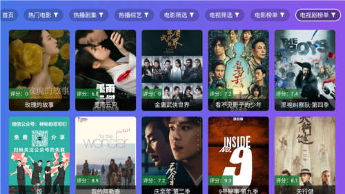 饭太硬 官方正版手机软件app截图