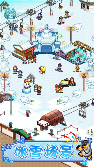 闪耀滑雪场物语 无限资源版手游app截图