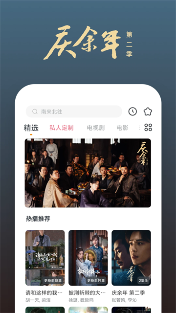 快看影视大全 app新版手机软件app截图