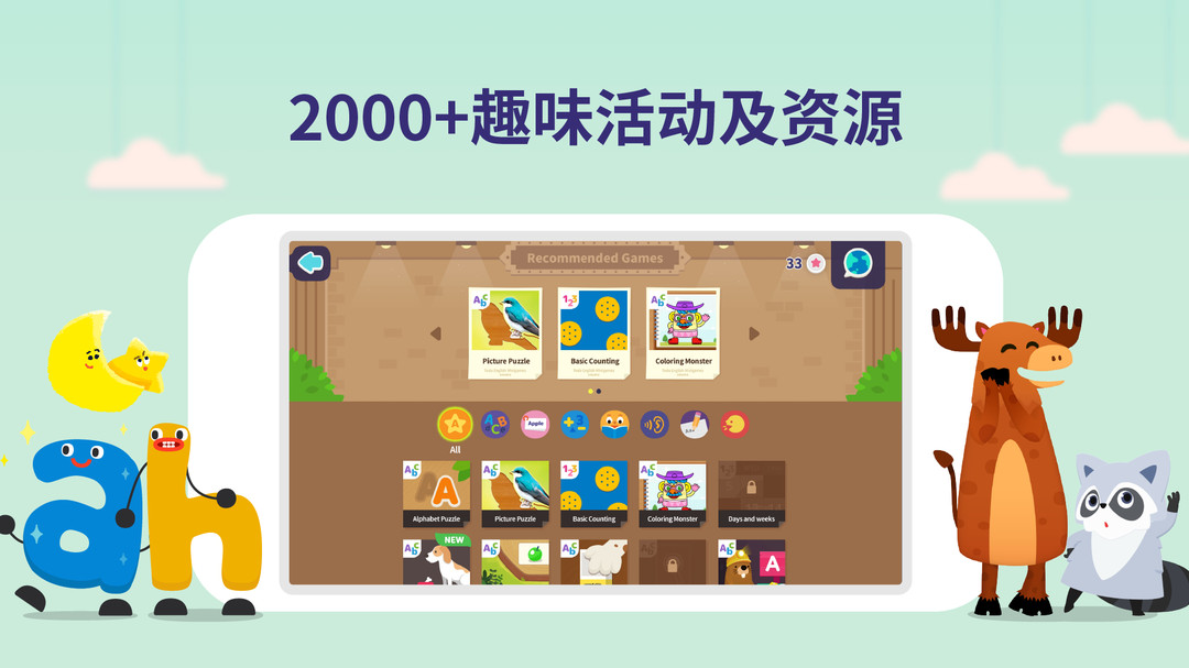 都都英语手机软件app截图